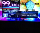 カラオケで高得点を出せる秘訣教えます もっと高得点を出したいと思う方へ。 イメージ2
