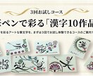 お教室・ハンドメイド作家さんの事務作業を代行します 作品作りやレッスンに集中！あなたの苦手な事務を代行します イメージ2