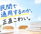 元教員の国家資格キャリコンが聞きます 元教員10年｜国家資格｜短時間OK｜転職の不安 イメージ3
