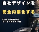 医療・介護専門！集客・求人等のバナー作成します 【丸投げOK】用途は自由！現役法人が現場目線でデザイン！ イメージ4