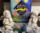 高次元の波動を通じて理想の恋愛を実現へと導きます あなた様に波動を合わせ恋愛の願いを叶えます♡ イメージ8