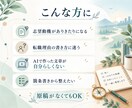 看護師の志望動機・自己PRを添削します 看護師10年。経験を面接で話せる文章に整えます イメージ3