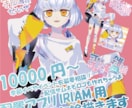 商業OK配信アプリ用達絵一枚描きます 10000円からアバター達絵一枚描きます｡パーツわけ等無し｡ イメージ1