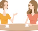 雑談部屋♡お話聞きます 今日は誰かと話したい！そんな方へ♡ イメージ2