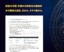 インド占星術で人生の転機と未来を鑑定します 精密な時期読みで未来の転機と人生のロードマップを届けます イメージ3