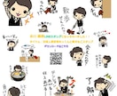 LINEスタンプ宣伝画像製作します。 イメージ3