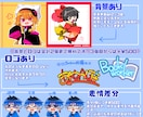 かわいいデフォルメキャラのイラストを作成します SNS/配信素材/グッズ/etc...幅広い用途でおすすめ！ イメージ3
