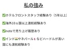 旅行やホテルについての記事を書きます ホテルスタッフと海外15ヵ国渡航した経験を活かして書きます イメージ3