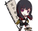 SDイラスト制作します Vtuber配信使用、ゲームSDキャラ等にどうぞ！ イメージ6
