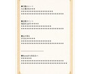 開運セットPDFをお届けします 【選択肢A•B•Cから選ぶタロット開運セット】 イメージ5