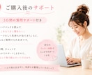 子育てでイライラする本当の原因を一緒に見つけます 怒って自己嫌悪を繰り返す毎日から自分の気持ちを整理できる私へ イメージ6
