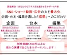 SNSマーケターがショート動画.広告を編集します SNSショート動画/広告をオールジャンルで対応いたします！ イメージ4