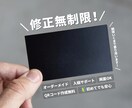 修正無制限！あなただけの名刺作成します あなたの個性を活かすデザインのお手伝いをいたします。 イメージ1