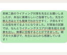 2級・準2級の英検対策します 英語指導歴20年のベテラン講師の英検指導 イメージ2