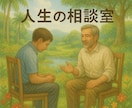 ファイナンシャルプランナーがお金のご相談にのります ライフプラン・資産運用・NISAなどイチからお教えします イメージ2