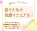 初心者でもできる！稼ぐための副業ノウハウ教えます 簡単×在宅！収入を増やしてお金に余裕を！ イメージ1
