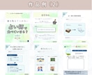 Instagramフィード投稿テンプレート作ります 【人気】低価格！目的にあわせたテンプレ心を込めて作成します！ イメージ8