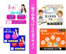 安心!!低価格（1,000円）でバナー制作致します バナーデザインならお任せ下さい!! イメージ2