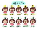 選べる表情ポーズで目を引くアイコン作成します インスタ、ブログ挿絵、SNSアイコン、吹き出しにも使いやすい イメージ9
