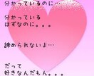 叶わない恋応援致します 元銀座ホステスNo1と結婚できた普通のサラリーマンです^_^ イメージ1