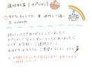 心のこもった暖かい似顔絵イラストを描きます ♡喜んでもらいたい気持ちを一番に♡6月までお試し価格です！ イメージ4