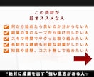 脱★副業ガチャ！簡単なスマホ在宅副業を複数伝えます 誰より真剣に『自力で稼ぎたいと願う』不器用な初心者におすすめ イメージ6