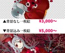 最速4日。配信・動画などで使えるイラストを描きます Vtuberさん、活動者さん歓迎。個人の方でもどうぞお気軽に イメージ6
