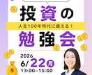 Canvaで編集できるテンプレートを作成します バナー／サムネイル／プレゼン／インスタ投稿画像／フォトブック イメージ2