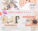 お好みのチラシを作成いたします 工務店の商品やイベントのチラシ作成経験であなたをサポート イメージ4