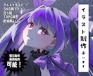 厚塗りの質感でイラスト制作します 商用利用可　アイコン、サムネ、MV用などに イメージ1