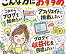 WordPressブログの立ち上げを代行します 初心者歓迎｜設定・デザインまでまとめてサポート イメージ4