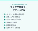あなた専用のChrome拡張機能を開発します ブラウザ作業を自動化。Amazon向け拡張の保守実績あり イメージ2