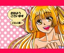 1コマor４コマ漫画描き下ろします A4までの1コマ、四コマ漫画を、発案からお届けまで。 イメージ8