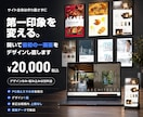 ホームページのファーストビューをデザインします 第一印象を変える｜PCとスマホのデザイン1案 イメージ1