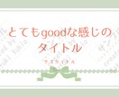 かわいいくすみ色のヘッダー販売します お手軽簡単！あなただけのＸ（旧Twitter）用ヘッダーです イメージ4