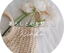 魂の声で心と未来を整える鑑定恋愛・仕事関係みます 今の心の声にそっと耳を澄まし現実に活かす気づきを届けます イメージ2