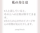 これって何のカテゴリ？お悩み全般占います 占ってもらいたいけど，これってどんなカテゴリになるんだろう？ イメージ3