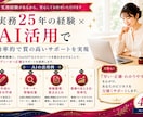 手が回らない事務・資料作成・業務整理を代行します 実務25年以上｜小さな業務も1時間から期待を超える安心感 イメージ4