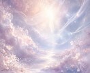 彼の本音・迷い・二人の未来まで、深く霊視します 彼の心の声を代弁し、明日からの「答え」を見つけます。 イメージ10