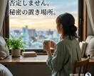 完璧じゃなくていい。あなたの悩みそっとお聞きします 難しい話は抜き。飾らない翠があなたの孤独にそっと寄り添います イメージ1