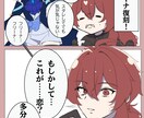 配信者や動画投稿者向けの絵を描けます サムネイル、アイコン、動画素材イラスト等を描きます イメージ10