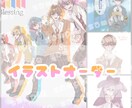 イラスト描きます 主にアニメ調のイラスト描きます イメージ1