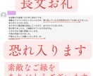 意中の方とのご縁を固く結びます 複雑愛、大人の恋、どんな困難な恋にも寄り添います イメージ8