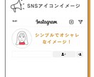 シンプルでおしゃれな線画似顔絵を作成します SNSアイコン、名刺、Webサイトのプロフィール用などに♪ イメージ3