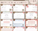 100枚印刷込★花柄セミオーダー名刺作成します 名刺の他にもショップカードや予約カードなど豊富なデザインあり イメージ8