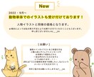 ブロガーさんにおすすめ！SNSアイコンお描きます 修正無制限！ほんわか優しい印象を持ってもらいたいという方に♪ イメージ9