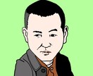 ほどよく似ていてシンプルな似顔絵イラストを描きます プレゼント、SNSのアイコン、名刺などにもお使いください イメージ8