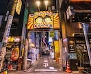三軒茶屋、渋谷の居酒屋デートスポットを教えます 沢山調べて沢山行った私が外さない居酒屋教えちゃいます！ イメージ1