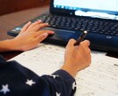 旧帝大卒がオンラインで勉強をサポートします 受験から授業のサポートまでご自身のペースに合わせてサポート イメージ1