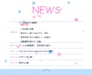 お客様の個性の詰まったWebサイトを作成します お客様の求めているイメージや機能を実現します！ イメージ3